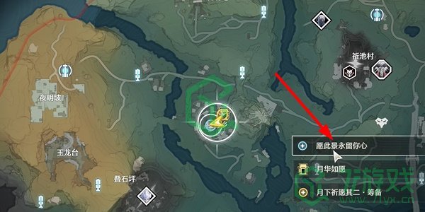 鸣潮1.2愿此景永留你心任务怎么做-1.2愿此景永留你心任务攻略
