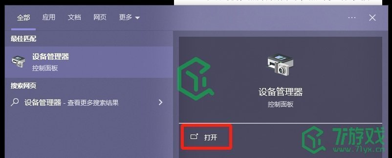 黑神话悟空磁盘使用量低如何解决-磁盘使用量低解决方法