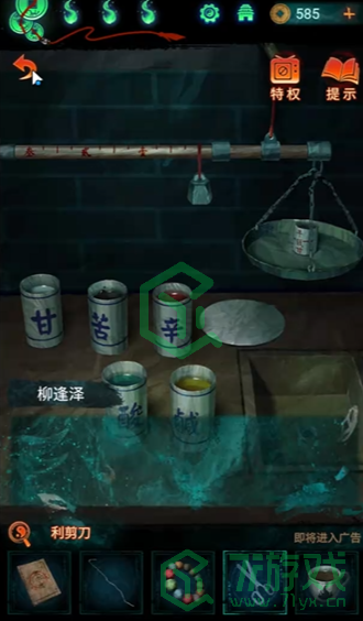 纸嫁衣7卿不负第三章听妄怎么解谜-第三章听妄解谜攻略