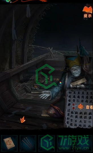 纸嫁衣7卿不负第二章忘乡怎么解谜-第二章忘乡解谜攻略