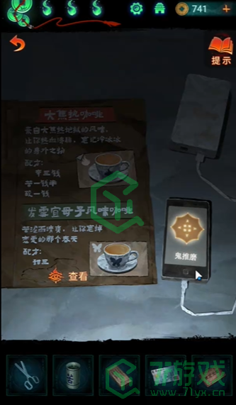 纸嫁衣7卿不负第三章听妄怎么解谜-第三章听妄解谜攻略
