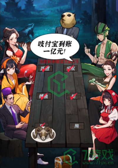隐秘的档案动物怎么叫怎么过-动物怎么叫通关攻略