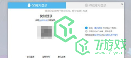 洛克王国世界手游如何预约-预约方法分享