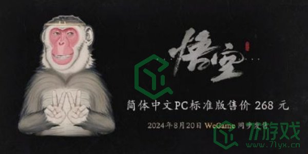黑神话悟空怎么升级-升级方法分享
