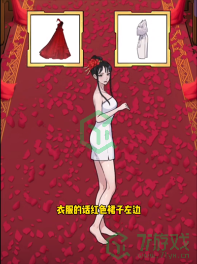 隐秘的档案白蛇外传怎么过-白蛇外传通关攻略