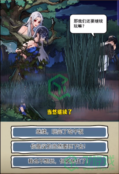 隐秘的档案野外捉迷藏怎么过-野外捉迷藏通关攻略