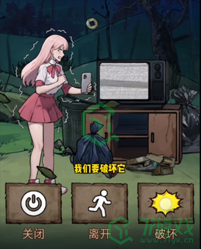 隐秘的档案走夜路怎么过-走夜路通关攻略