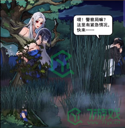 隐秘的档案野外捉迷藏怎么过-野外捉迷藏通关攻略