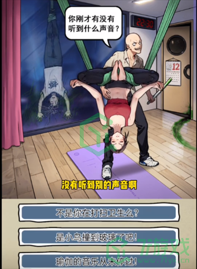 隐秘的档案惊心动魄怎么过-惊心动魄通关攻略