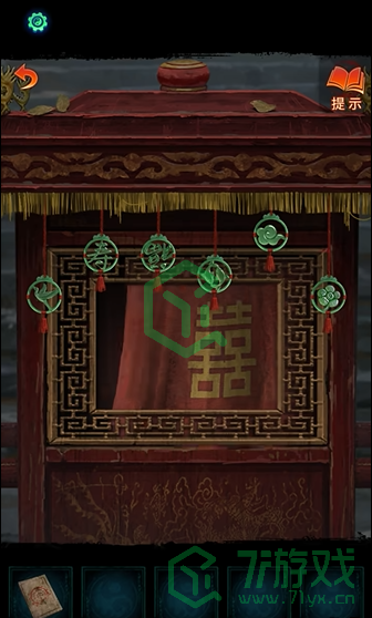 纸嫁衣7卿不负第一章寻祭怎么解谜-第一章寻祭解谜攻略