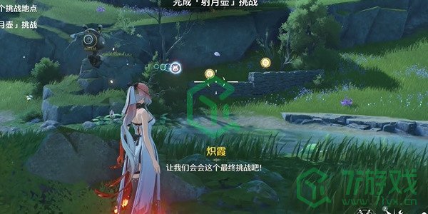 鸣潮1.2终极枪客大挑战任务怎么做-1.2终极枪客大挑战任务攻略