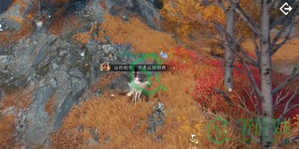 逆水寒手游天地且徜徉探索任务怎么做-天地且徜徉探索任务攻略