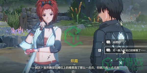 鸣潮1.2终极枪客大挑战任务怎么做-1.2终极枪客大挑战任务攻略
