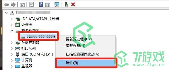 黑神话悟空磁盘使用量低如何解决-磁盘使用量低解决方法