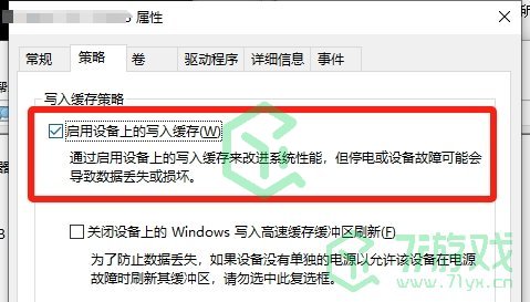 黑神话悟空解压慢怎么办-解压慢解决方法