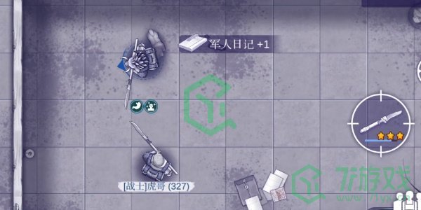 阿瑞斯病毒2军事基地检修车间在哪-军事基地检修车间进入方法