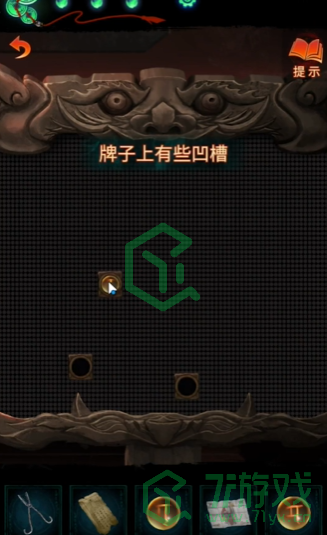 纸嫁衣7卿不负第五章返殃怎么解谜-第五章返殃解谜攻略