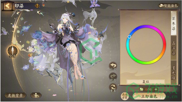 阴阳师染色系统染色效果有哪些-染色系统染色效果介绍