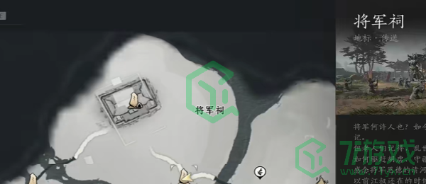 燕云十六声猫猫大头在哪-猫猫大头位置介绍