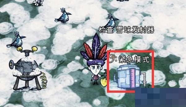 饥荒雪球发射器怎么使用? 饥荒雪球发射器怎么使用?