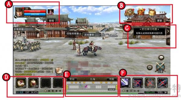三国群英传m界面怎么操作-三群m界面介绍