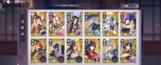 春秋季封神手游阵容搭配有哪些
