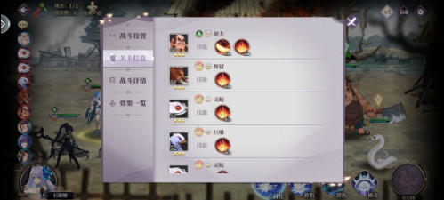 春秋季封神手游第十五章攻略-春秋季封神手游第十五章怎么打