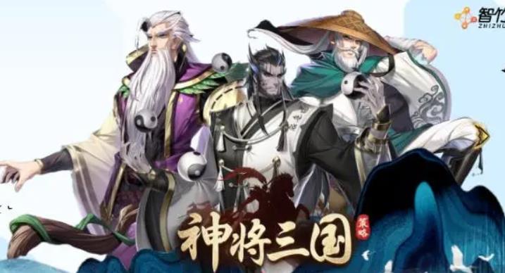神将三国武将阵容怎么搭配 
