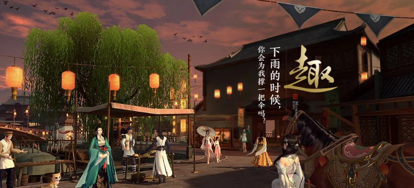 一梦江湖和天涯明月刀手游哪个好