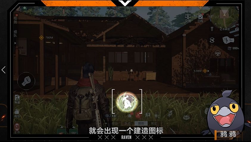 黎明觉醒庄园如何建造-黎明觉醒庄园建造方式