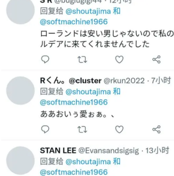 《命运-冠位指定》日本玩家如何看待烟雾镜的立绘，悲催欧皇问世！