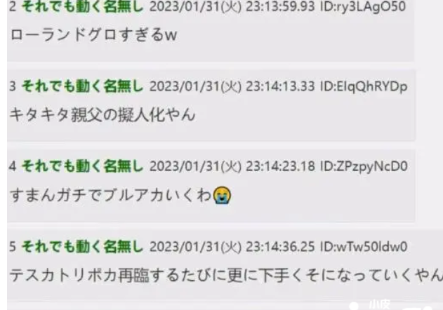 《命运-冠位指定》日本玩家如何看待烟雾镜的立绘，悲催欧皇问世！