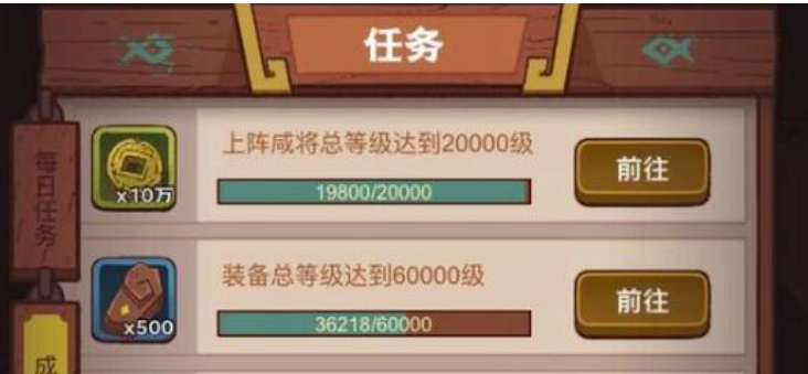 咸鱼之王7130关机甲华佗主力阵容要如何搭配？咸鱼之王7130关机甲华佗通关构思有什么？