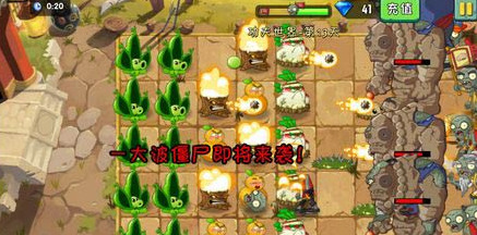 植物对决僵尸2功夫世界第13天怎么过_植物对决僵尸2功夫世界13天攻略大全