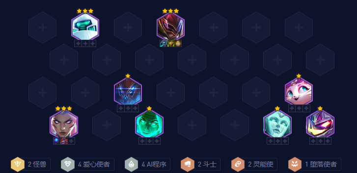 云顶之弈净化处理之金钟罩盲僧怎么玩爱心特使李青主C武器装备组合强烈推荐