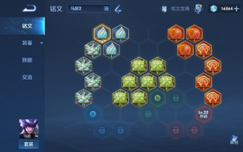腾讯王者荣耀隐匿铭文属性有什么_腾讯王者荣耀隐匿铭文适宜什么英雄