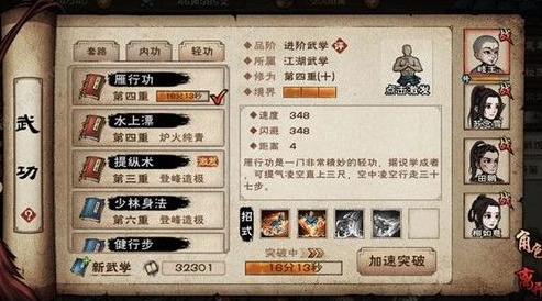 烟雨江湖黑铁在哪儿采集_烟雨江湖黑铁采集点多长时间刷新一次