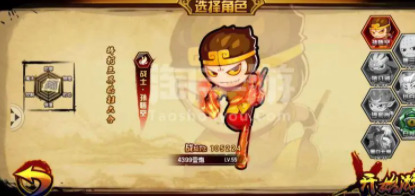 造梦西游4哪一个人物最厉害？造梦西游4手游游戏最牛人物强烈推荐