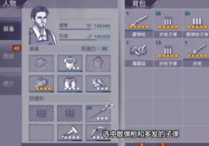 阿瑞斯病毒蜘蛛王如何打_阿瑞斯病毒蜘蛛王最舒服的打法攻略大全