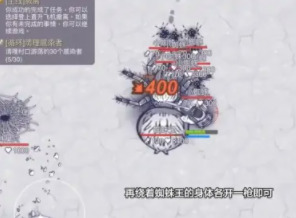 阿瑞斯病毒蜘蛛王如何打_阿瑞斯病毒蜘蛛王最舒服的打法攻略大全