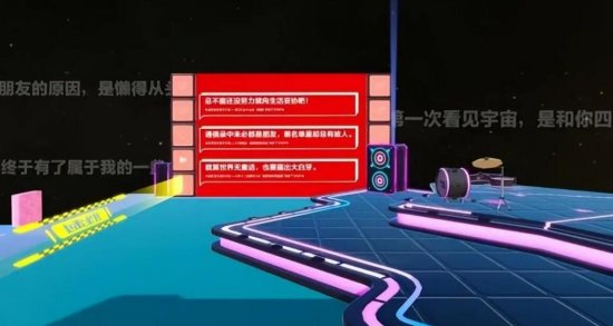 《蛋仔派对》云音穿梭副本怎样通关云音穿梭通关攻略大全