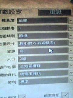 帝国时代2如何轻轻松松挑战不易？帝国时代2轻轻松松挑战不易的具体攻略大全