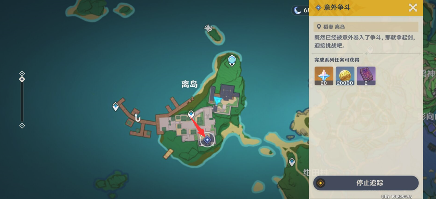 原神出现意外斗争咋玩-原神出现意外斗争玩法介绍