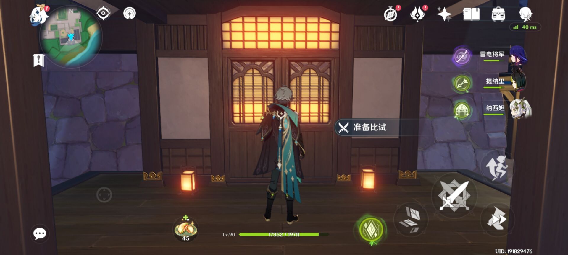 原神出现意外斗争咋玩-原神出现意外斗争玩法介绍