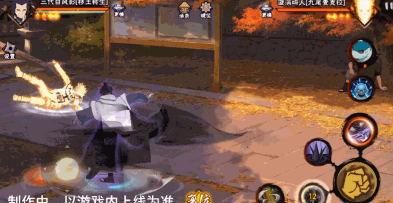 火影忍者三代目风影秽土转生技能详细介绍-火影忍者三代目风影秽土转生技能一览