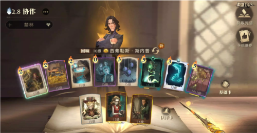 哈利波特魔法觉醒红色鳞甲7-10怎样通关通关玩法攻略大全 哈利波特魔法觉醒红色鳞甲7-10怎样通关通关玩法攻略大全