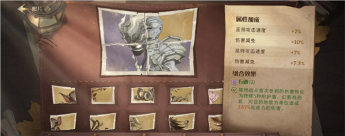 哈利波特魔法觉醒红色鳞甲7-10怎样通关通关玩法攻略大全 哈利波特魔法觉醒红色鳞甲7-10怎样通关通关玩法攻略大全