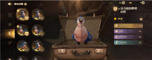 哈利波特魔法觉醒红色鳞甲7-10怎样通关通关玩法攻略大全 哈利波特魔法觉醒红色鳞甲7-10怎样通关通关玩法攻略大全