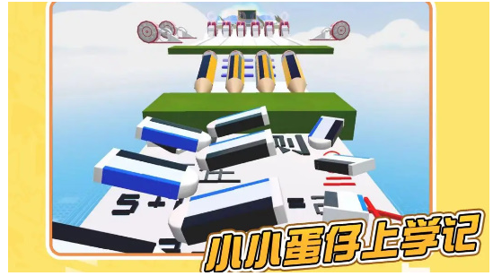 蛋仔派对2023新地图有什么-蛋仔派对新地图大全2023 蛋仔派对2023新地图有什么-蛋仔派对新地图大全2023