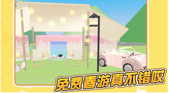 蛋仔派对2023新地图有什么-蛋仔派对新地图大全2023 蛋仔派对2023新地图有什么-蛋仔派对新地图大全2023